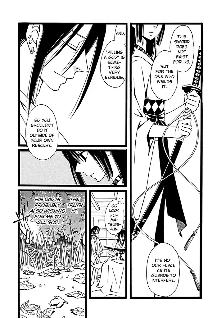 Kenjutsu Komachi Chapter 4 7